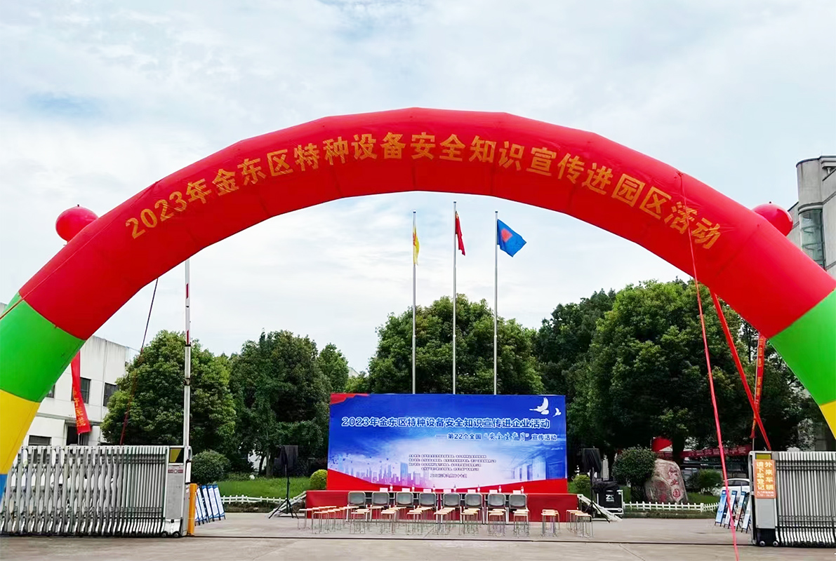 1688460672572791.jpg 微信圖片_20230704164607x.jpg